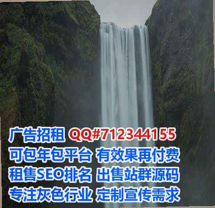 子洲供卵节能环保有限公司
